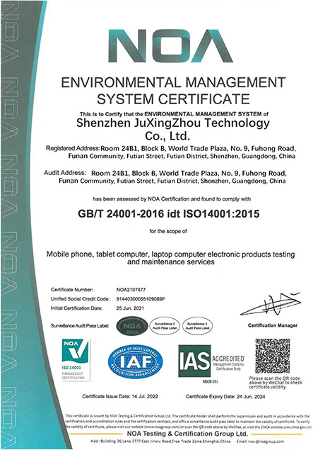GB/T 24001-2016 idt ISO14001:2015