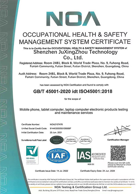 GB/T 45001-2020 idt ISO45001:2018